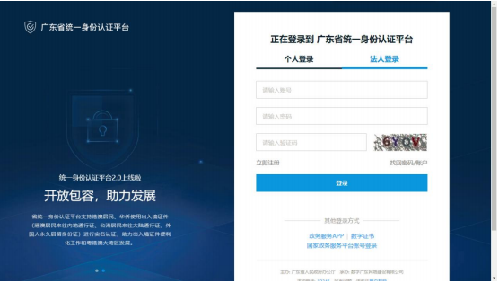 深圳公司营业执照丢失了怎么办理公司注销