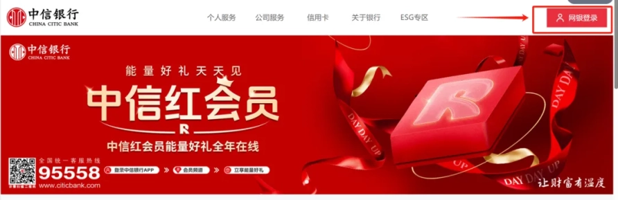 中信银行对账单（交易明细、银行流水）、电子回单下载、对账流程