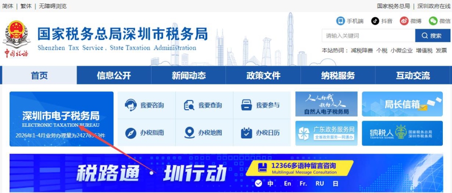 怎么看公司员工每个月个人社保部分扣了多少钱？