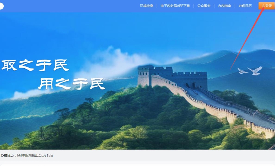 怎么看公司员工每个月个人社保部分扣了多少钱？