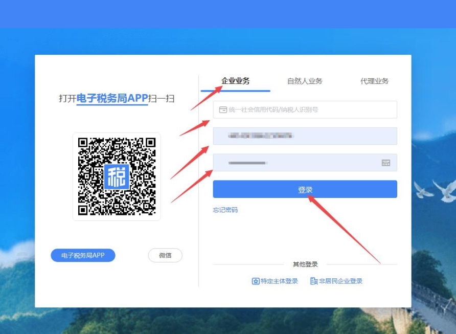 怎么看公司员工每个月个人社保部分扣了多少钱？