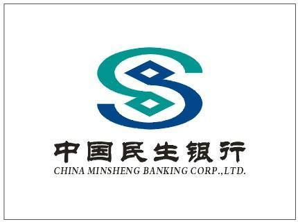 注册深圳公司银行开户 民生银行开对公账户（基本户） 